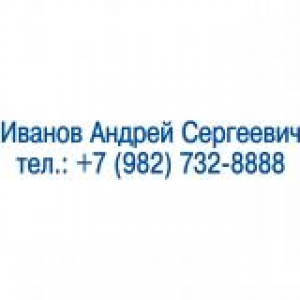 Именные штампы в Костроме Именные штампы в Костроме
